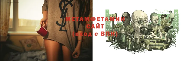 Первитин Methamphetamine  ссылка на мегу ссылка  Лахденпохья  как найти закладки 